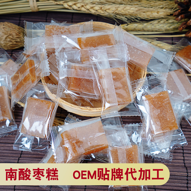 百香果糕 代加工貼牌OEM/ODM