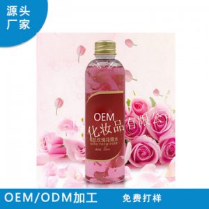 去屑控癢洗發(fā)水貼牌定制代加工