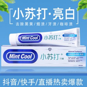 爆品小蘇打牙膏貼牌定制代加工