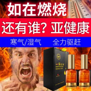 艾草植物復方精油代加工貼牌OEM/ODM