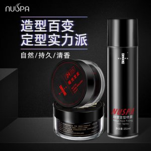 啞光清香男士發(fā)蠟OEM代加工