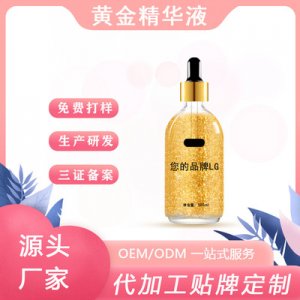 廣州市逸軒精細(xì)化工有限公司