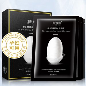 玻尿玻蠶絲面膜可OEM/ODM代工