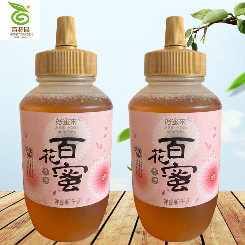 成熟百花蜂蜜代加工貼牌OEM/ODM