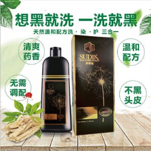 采潔舒蒂雅潤彩染發(fā)劑 貼牌定制代加工