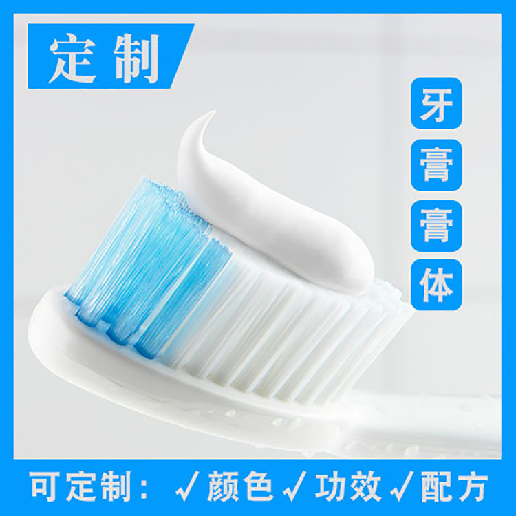 清潔口腔護(hù)齦固齒草本牙膏兒童貼牌定制代加工