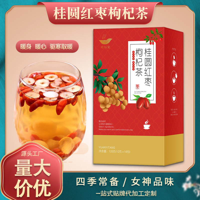 安徽草本固源藥業(yè)有限公司