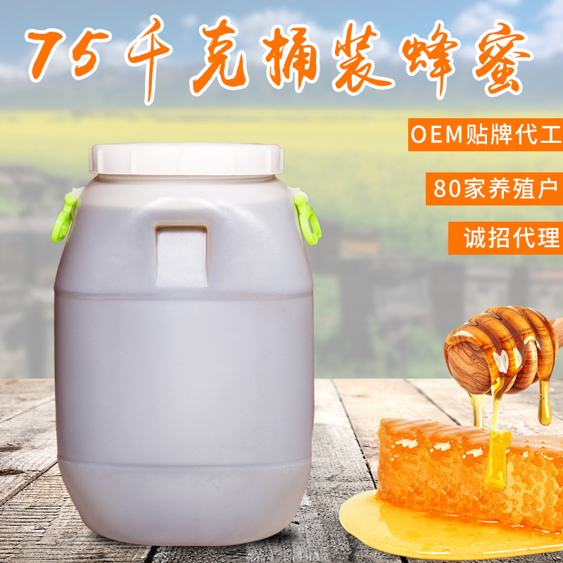 蒙城縣蔡洪亮養(yǎng)蜂專業(yè)合作社