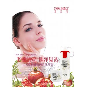 新菲濃紅石榴粉嫩水養(yǎng)護(hù)膚系列代加工貼牌OEM/ODM