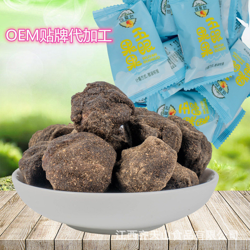 江西特產(chǎn)紫蘇南酸棗粒 貼牌定制代加工