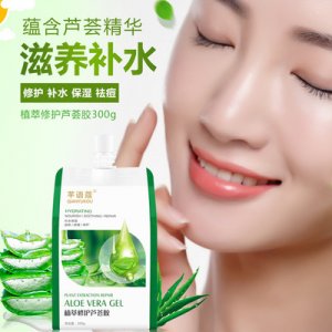 廣州尊尚生物科技有限公司