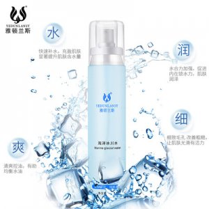 補水保濕海洋冰川水OEM/ODM代加工