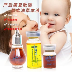 產(chǎn)后修護單只罐裝草本液貼牌定制代加工