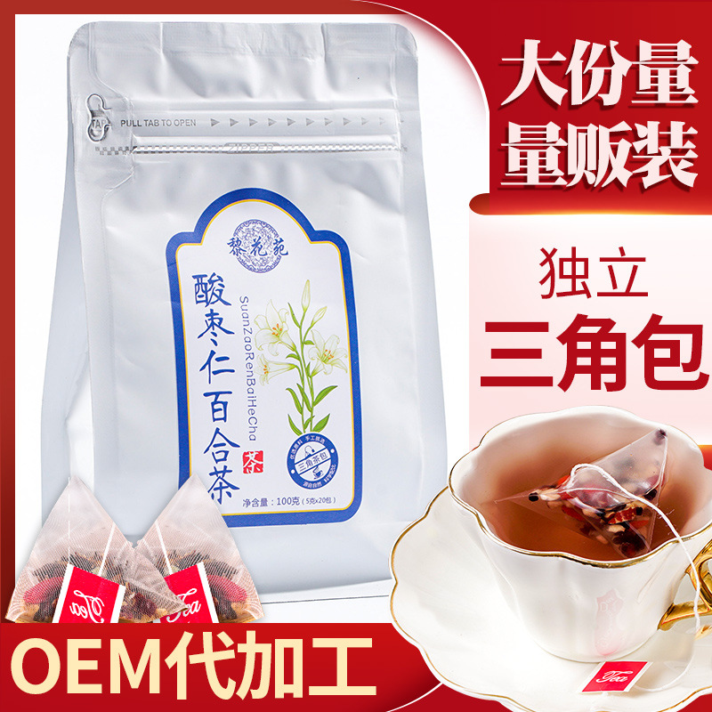 安徽佰茗藥業(yè)有限公司