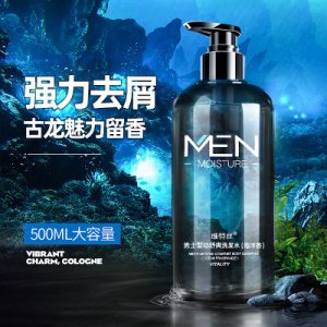維特絲海洋洗發(fā)水OEM/ODM代加工