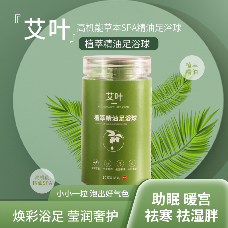 亳州市博舜生物科技有限公司