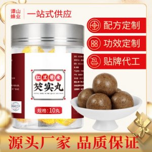 芡實(shí)丸OEM/ODM代加工