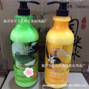 1380ML澳香淇滋潤沐浴露OEM/ODM代加工