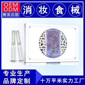 抑菌清潔婦科私密護(hù)理凝膠OEM/ODM代加工
