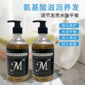 氨基酸洗發(fā)水 OEM/ODM定制代加工