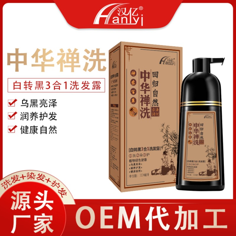 廣州漢?；瘖y品有限公司