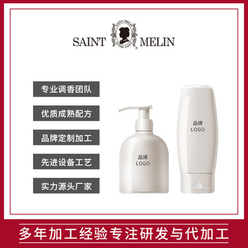 圣美倫(南京)香水有限公司