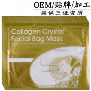膠原蛋白面膜OEM代加工