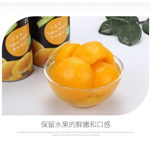 豐縣圣達(dá)罐頭食品廠