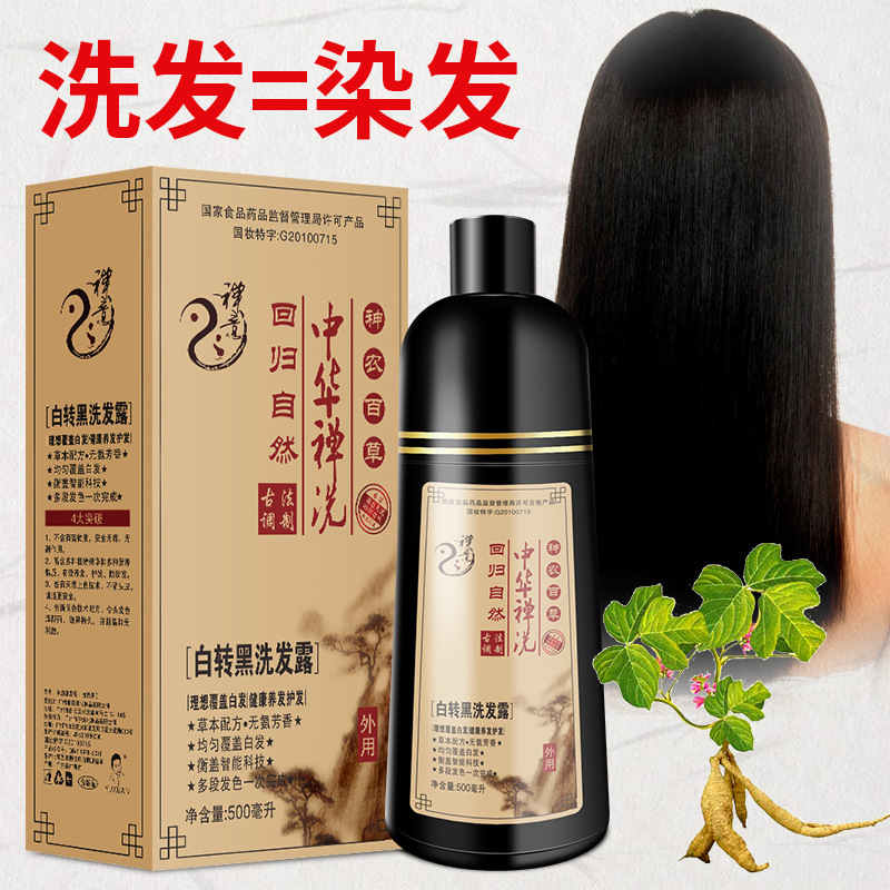 廣州市宇煊化妝品有限公司