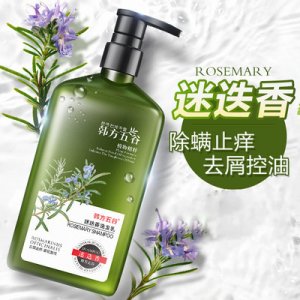 韓方五谷迷迭香持久留香除螨沐浴露貼牌定制代加工