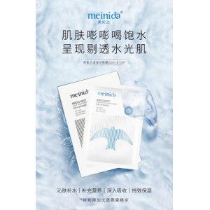 美妮達(dá)燕窩水漾瀅潤面膜OEM/ODM代加工