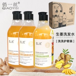 俏一絲生姜控油柔順洗發(fā)水OEM代加工