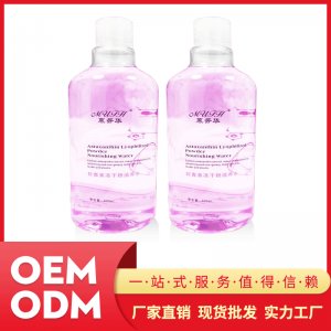 慕芳華蝦青素凍干粉滋養(yǎng)水提亮修護(hù)滋潤肌膚爽膚水可OEM/ODM代工