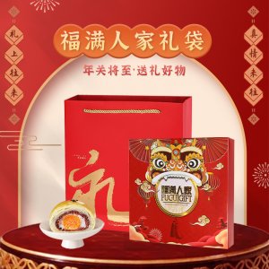 紅豆蛋黃酥代加工貼牌OEM/ODM