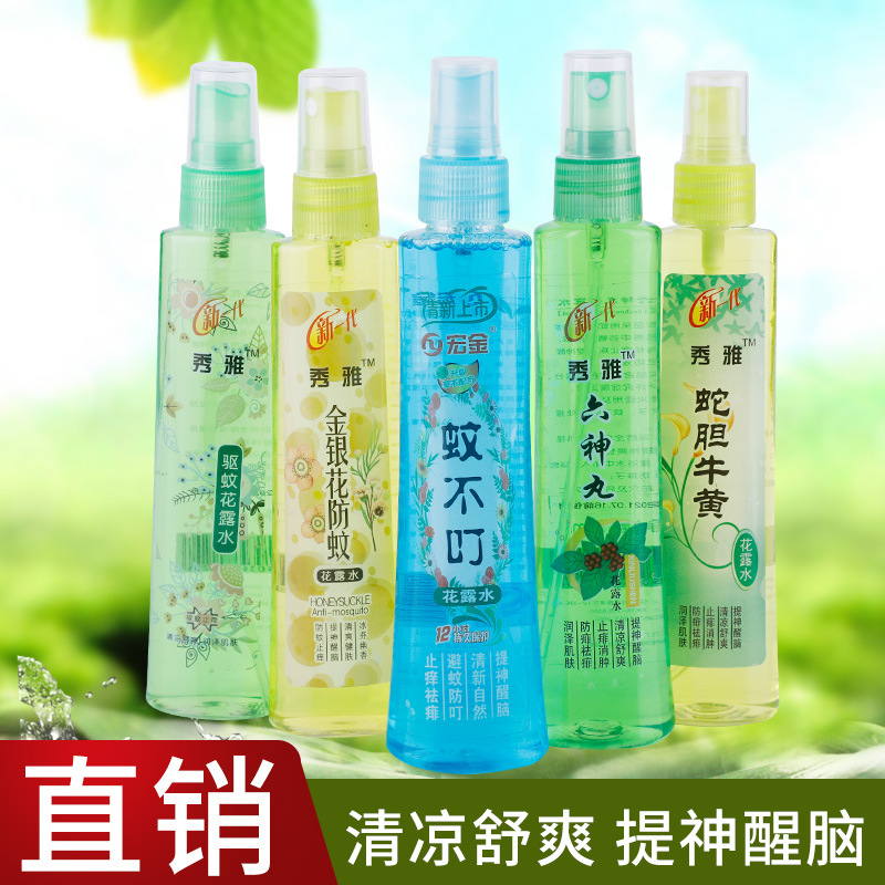 臨沂商城靜林日化用品廠