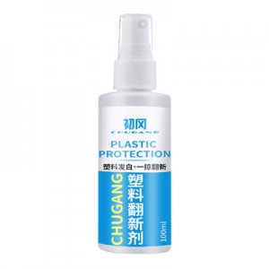 汽車塑料翻新劑黑色表板蠟上光修復(fù)內(nèi)飾翻新蠟儀表盤蠟還原劑可OEM/ODM代工