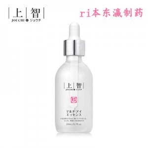 上智肌活精華液貼牌定制代加工