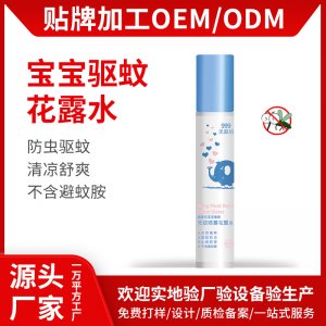 深圳市美源坊生物科技有限公司