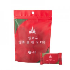 純棉一次性壓縮洗臉巾OEM/ODM定制代加工