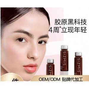 魚膠原蛋白肽口服液代加工貼牌OEM/ODM