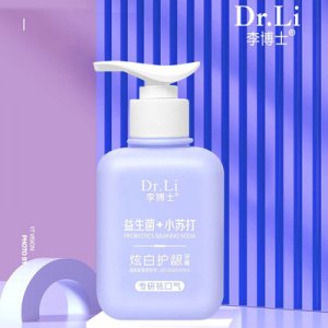 李博士小蘇打口腔護(hù)理牙膏OEM/ODM定制代加工