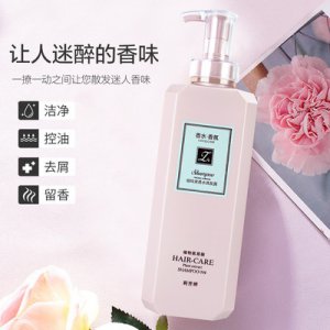 莉芳婷祖瑪龍香氛洗發(fā)水OEM/ODM定制代加工