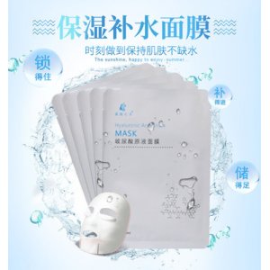 玻尿酸原液補水保濕面膜 OEM代工