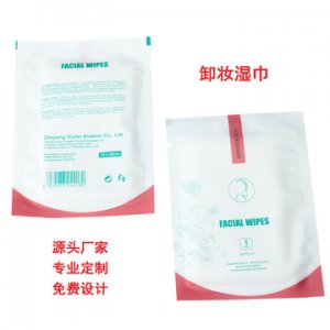 廠(chǎng)家定制一次性卸彩妝眼唇妝卸妝巾 貼牌定制代加工