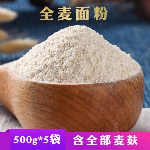 含麥麩純小麥麥粉OEM代加工