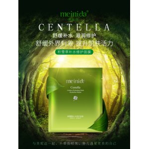 美妮達(dá)積雪草系列修護(hù)面膜OEM/ODM定制代加工