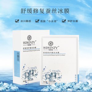 舒緩冰爽修護冰膜OEM代加工