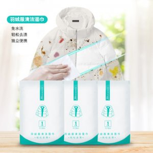 新款免水洗輕松去漬易攜帶羽絨服清潔濕巾可OEM/ODM代工