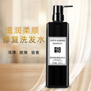 小蒼蘭滋潤(rùn)營(yíng)養(yǎng)去屑控油洗發(fā)水OEM/ODM代加工