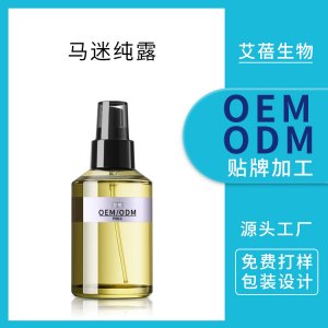 馬迷純露 貼牌加工OEM代加工